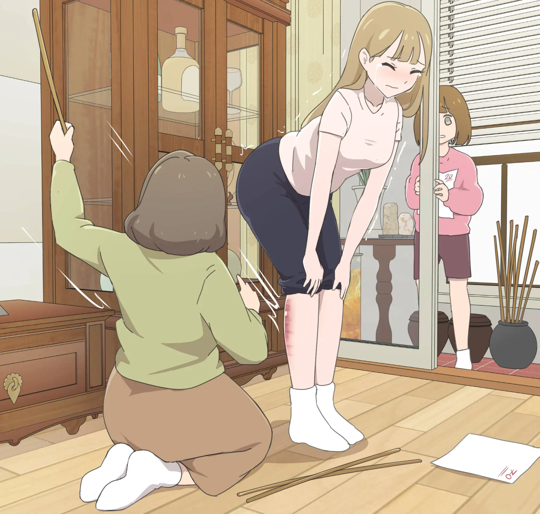 My Spanking Friends